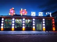 Ulan Butong Leqi Hotel