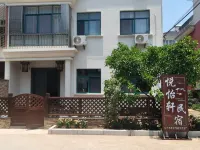 Lanxi Yueyixuan Homestay (Youbu New Village Branch)