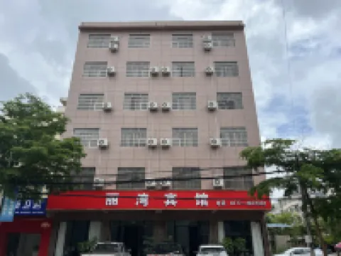 Qinzhou Qinnan Liwan Hotel Hoteles cerca de Sanniang Bay