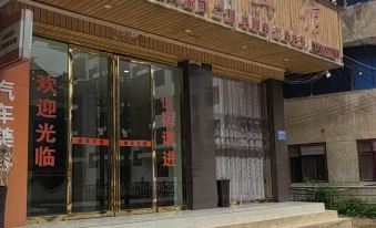Leishan Jinquan Hotel