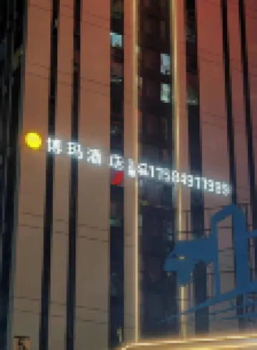 BOMA  Hotel