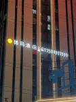 BOMA  Hotel