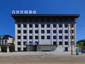 Jixiang Garden Hotel (Yan'an Municipal Government Branch)