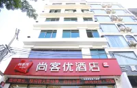 Sanya Shankee Hotel (Sanyawan Yemeng Changlang) Hotels in Sanya