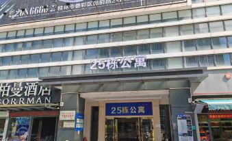 Guilin Lijiang Narada Business Hotel