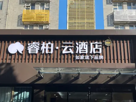 Home Inn Yubai Yun Hotel Отели рядом с достопримечательностью «Wuhan Business College»