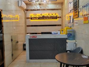 贛州磨時光飯店（南門口鬱孤台古城牆店）