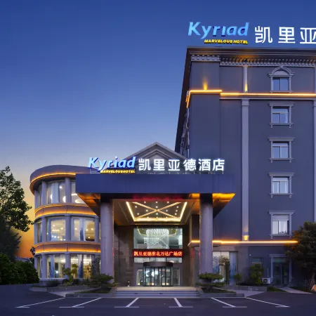 Kyriad Hotel (Huaibei Wanda Plaza)