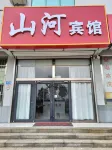Shanhe Hotel Hotels near Heshan Scenic Area