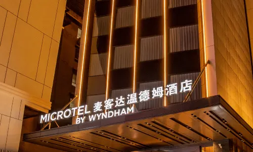 Enshi Jianshi Microtel by Wyndham Hotel