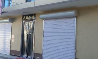 Yuncheng Wulong Apartment (Dongkang No.1 Middle School Store)