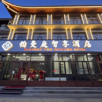 Zhixiang Hotel, Norman