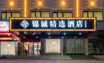 Yongzhou Jincheng Hotel