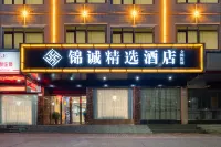 Yongzhou Jincheng Hotel (Vision Square Store)