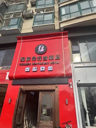 Pullman Suining Light Luxury Hotel