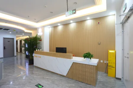 Orange Hotel (Beijing National Stadium-Bird's Nest Beishatan Subway Station) Отели рядом с достопримечательностью «Tsinghua University Department of Materials Science and Engineering»