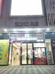Qinghe Self-service B&B