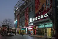 Magnotel(Shanghai Railway Station South Plaza Hotel) Hotel in zona Expo Bell Tower