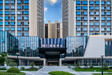 Puju Hotel (Qujiang International Conference Center Store) Отели рядом с достопримечательностью «Xi'an Eurasia University»