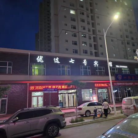 Preferred Seven Inn