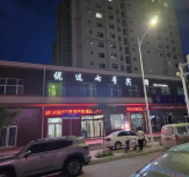 Preferred Seven Inn