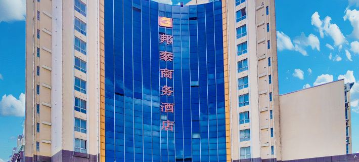 Neixiang Bangtai Hotel （Neixiang Railway Station Branch） Hotels in Neixiang