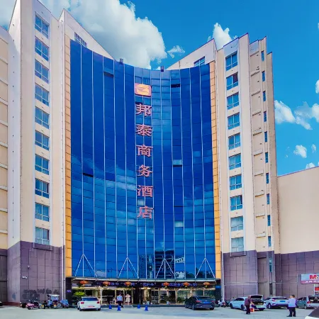 Neixiang Bangtai Hotel (Neixiang Railway Station Branch)