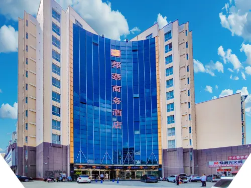 Neixiang Bangtai Hotel （Neixiang Railway Station Branch）