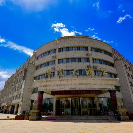 Boyi Hotel