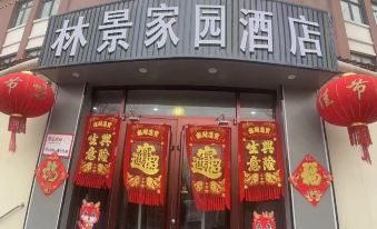 Linjing Jiayuan Hotel