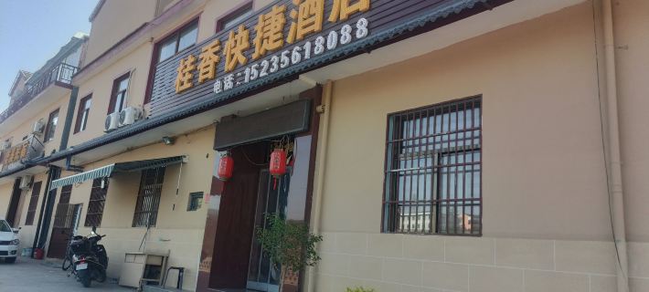 Yangcheng Guixiang Express Hotel Hotéis em Condado de Yangcheng