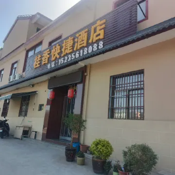 Yangcheng Guixiang Express Hotel
