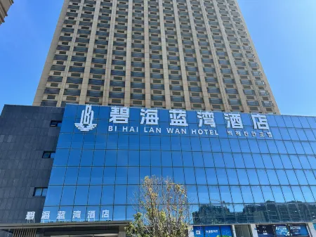 Weihai Bihai Lanwan Hotel (Huoju 8th Street International Coastal Baths)