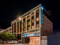 HanTing Hotel (Wuhai Wanda Plaza)