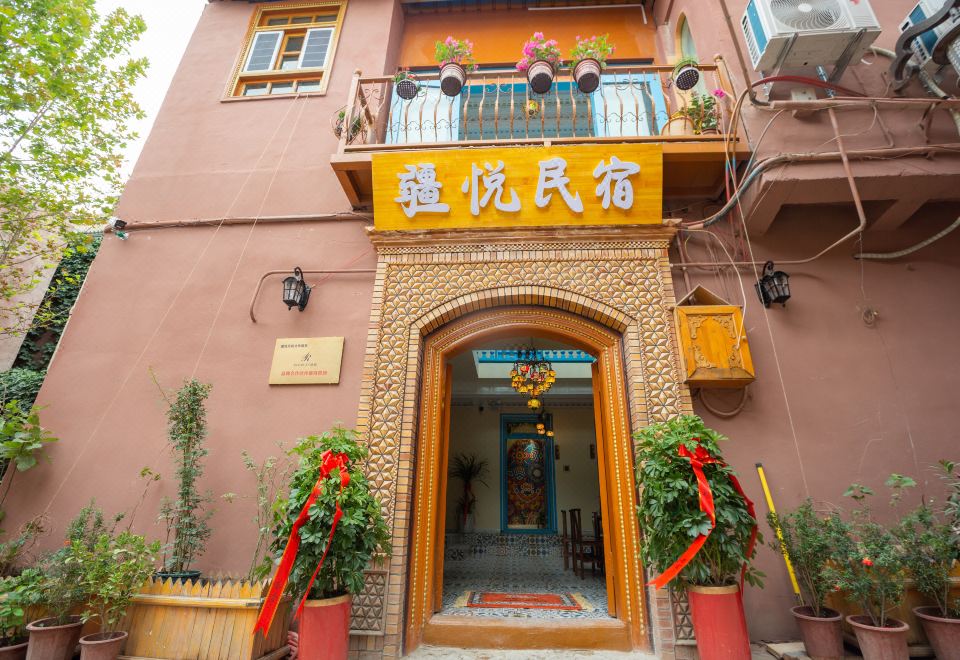 Jiangyue Homestay 이미지