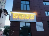 Fanhua Homestay