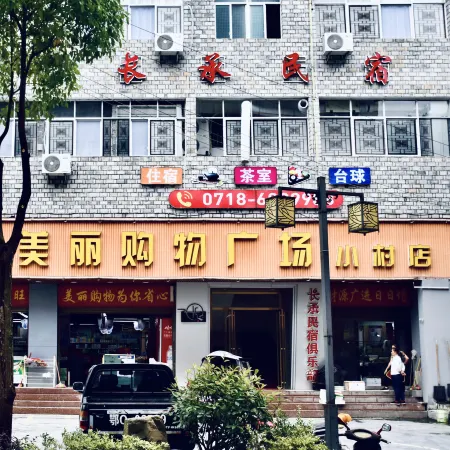 CHANG CHENG Hometay
