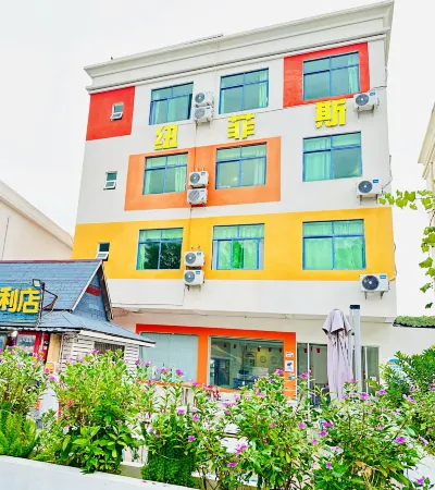 Niufeisi Mediterranean Resort Отели рядом с достопримечательностью «Международная прибрежная туристическая зона Сичонг»