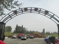棗鄉客棧