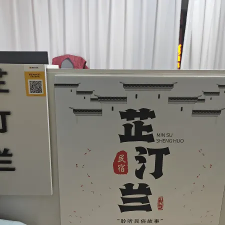 Zhitinglan Movie Homestay (Xinyang Railway Station Tianrun Plaza)