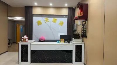 Hengyang Xintian Hotel (Jiefang Road) Hotels near Shigu Academy