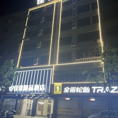 Jia Jia Boutique Hotel