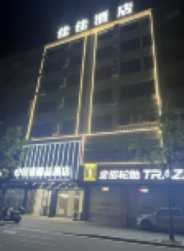 Jia Jia Boutique Hotel