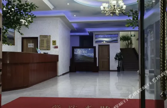 稻城桑堆扎西假日酒店