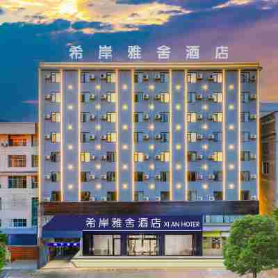 希岸雅舍酒店（昭通巧家店） Hotel Exterior