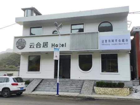 Yunheju Hotel Отели в г. Сианнин