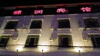 Jinrun Hotel - balkon