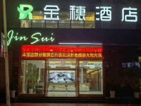 Jinsui Business Hotel Hotels in Fengcheng