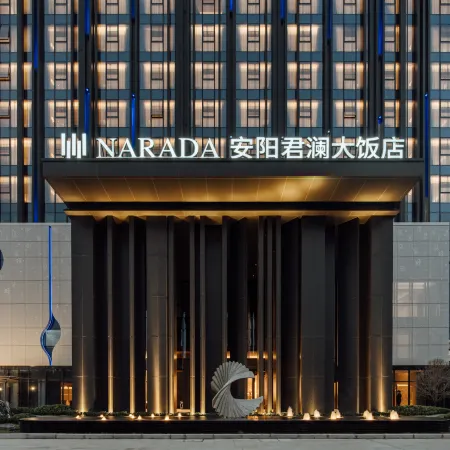 Anyang County Narada Grand Hotel