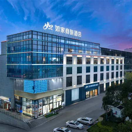 Homeinn Selected Hotel (Zhaotong Zhenxiong Yilian International Trade City)